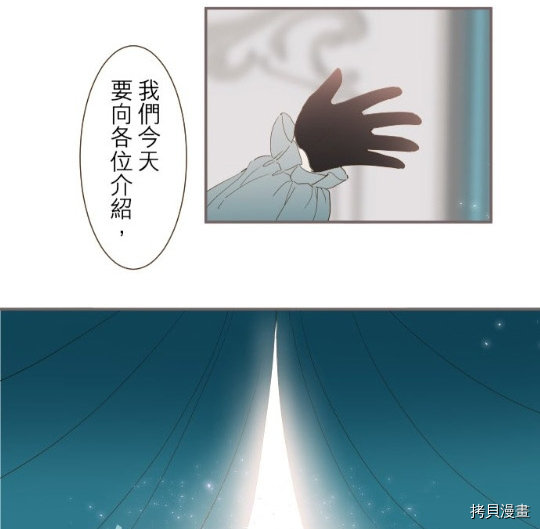 第6话51
