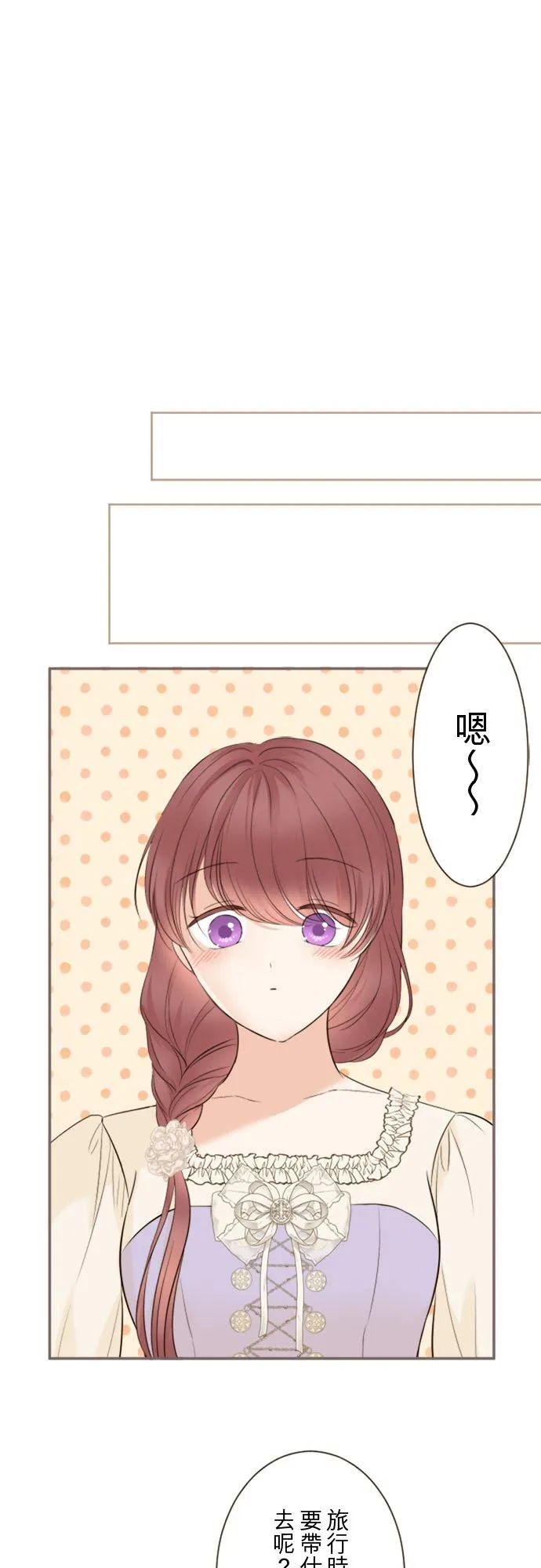 回顾 吉尔克和梅萝23