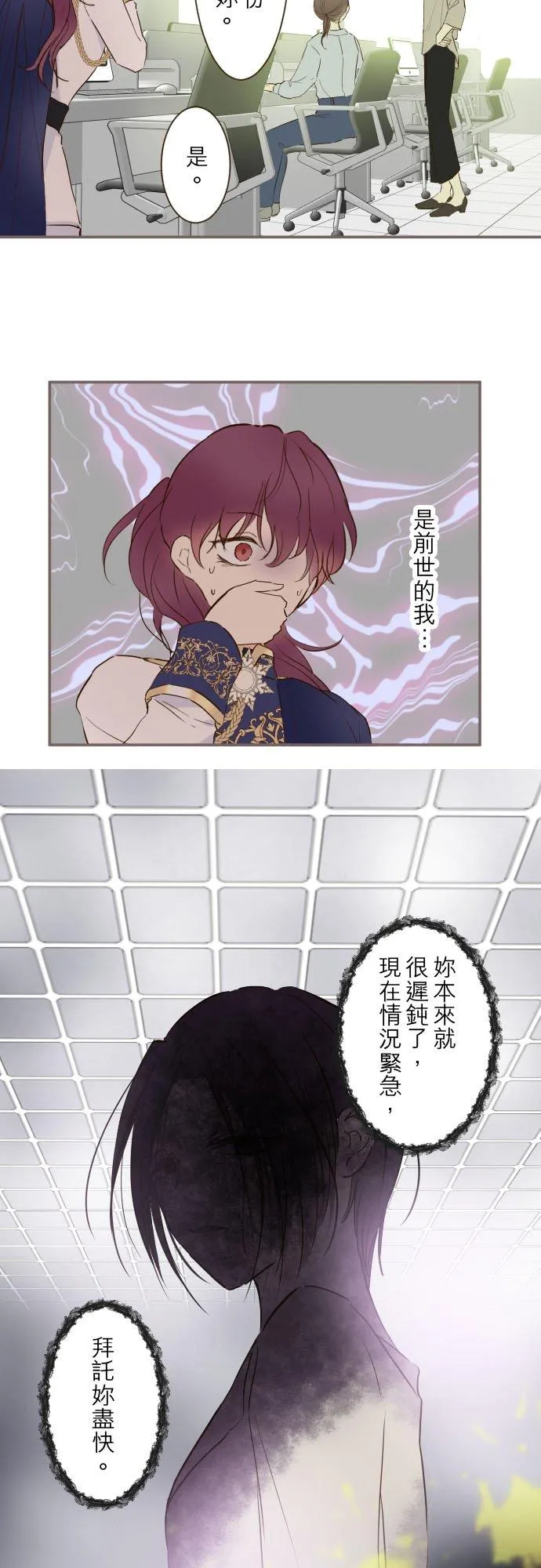 65话 毛毛7