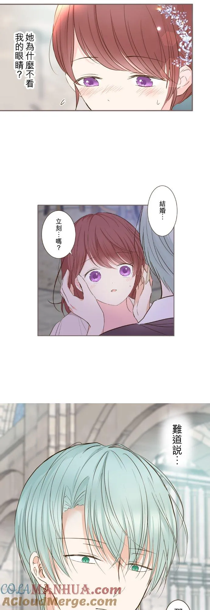 73话 迈向仪式…28