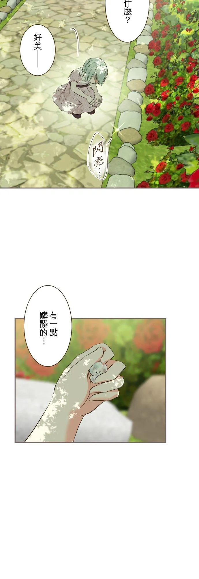124话 比起前世更加地1