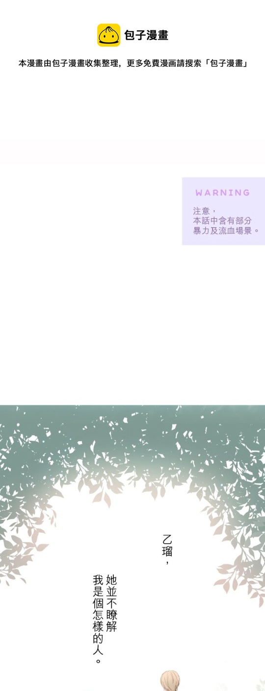 第28话0