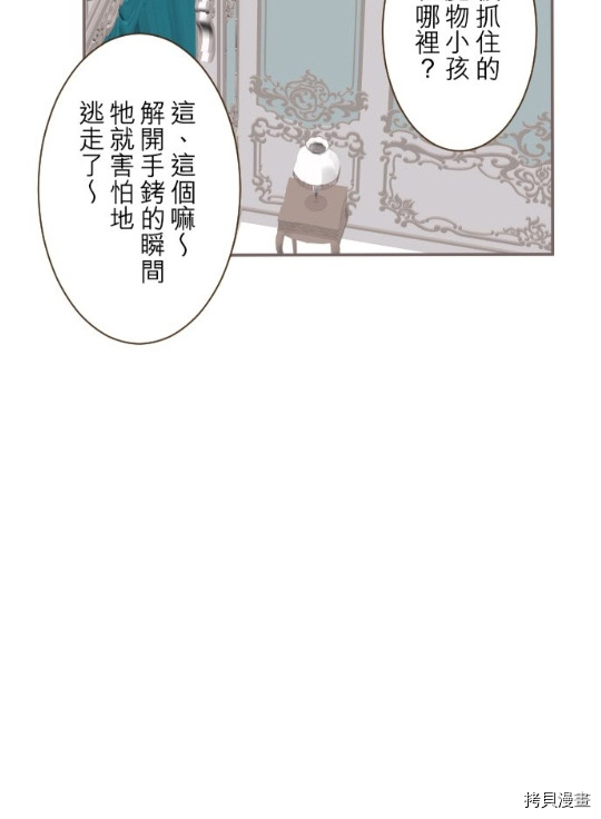 第9话15