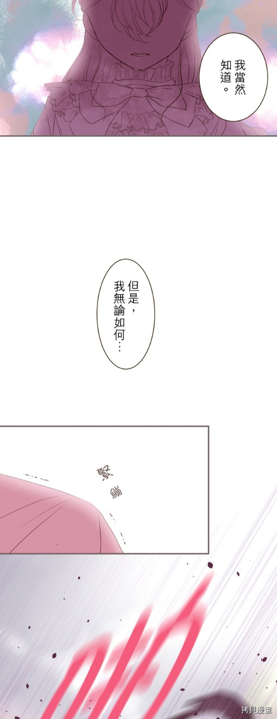第16话13