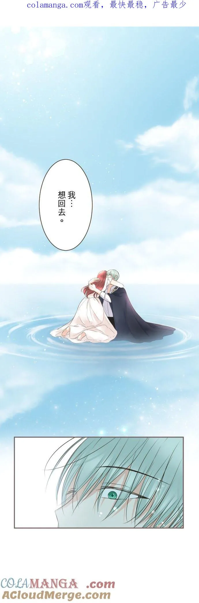 131话 圣女与神明0
