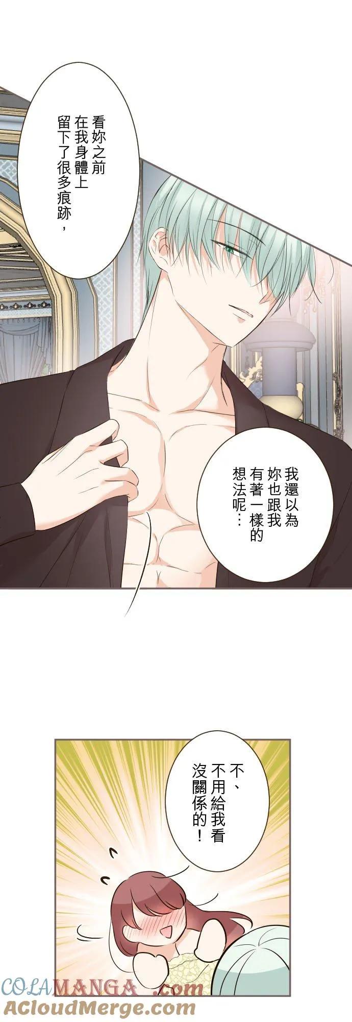 134话 我回来了28
