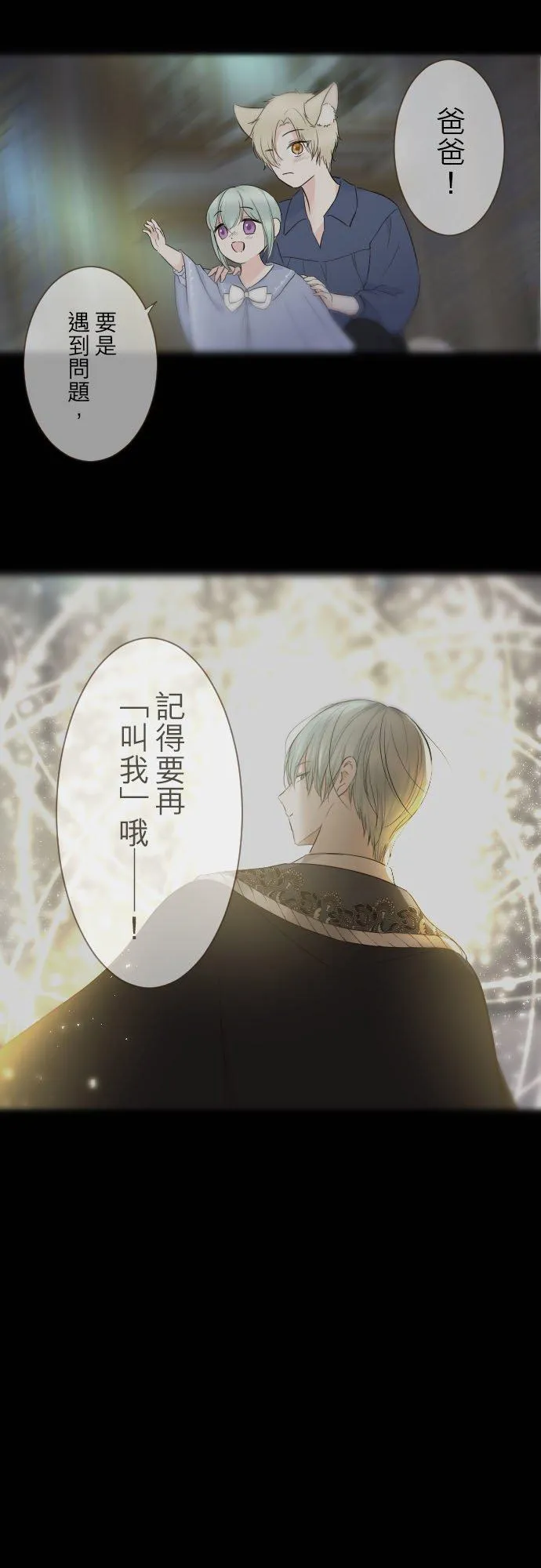 132话 苏醒29