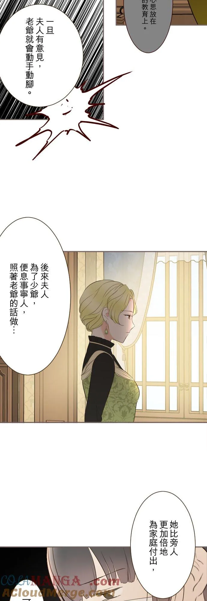 148话 因为想守护16