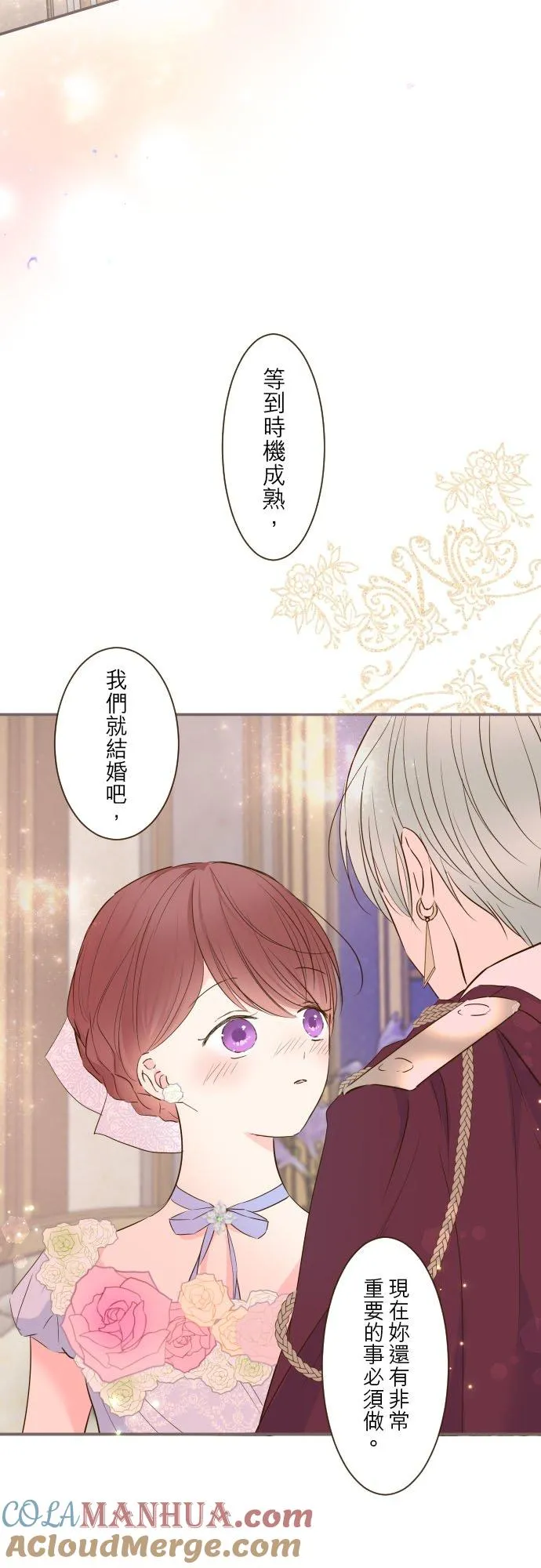 55话 想与你同在12