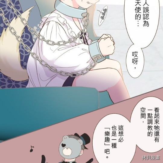 第6话69
