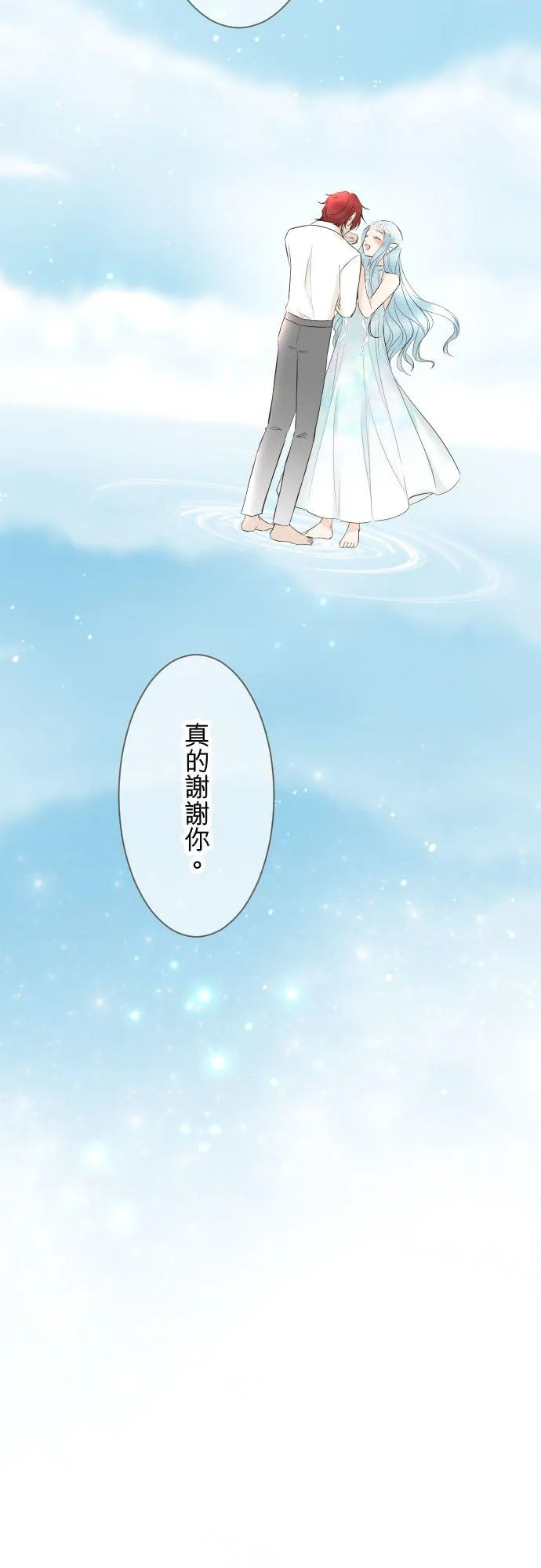 138话 想念的尽头37