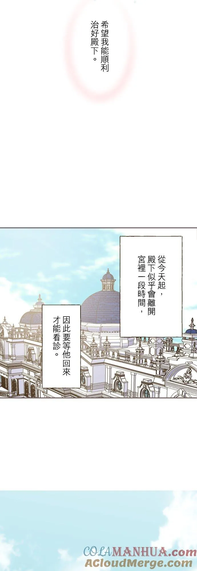 43话 恋人？12