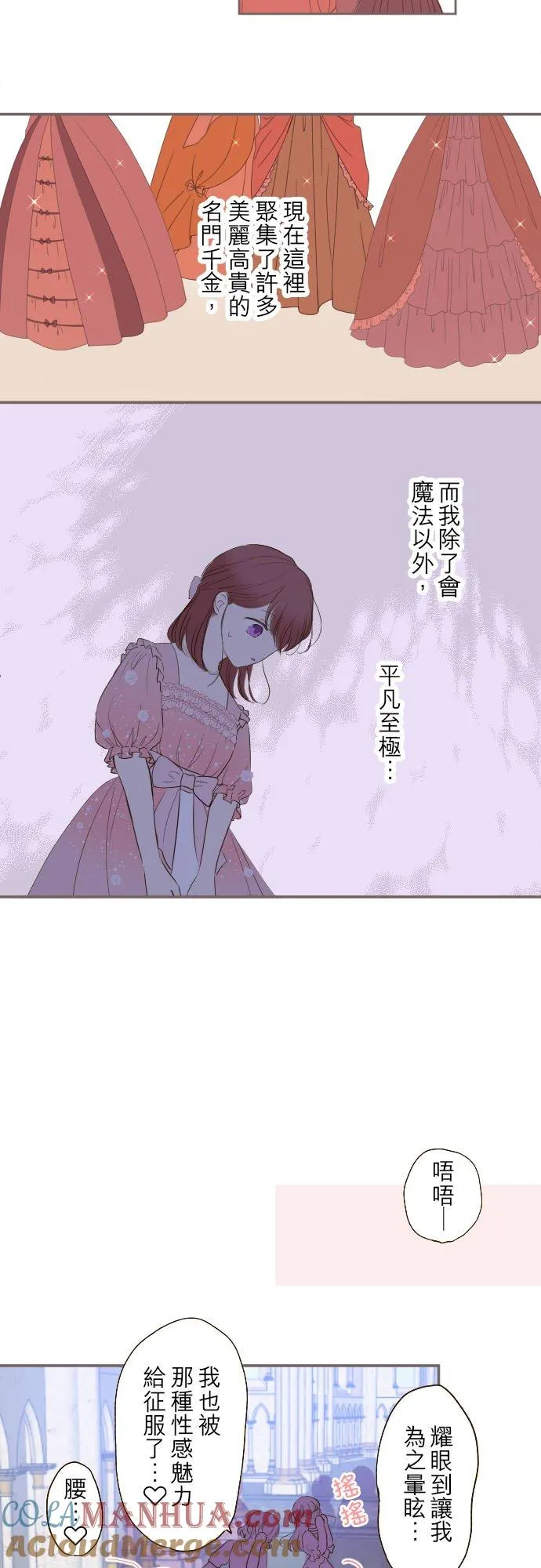 44话 对我而言12