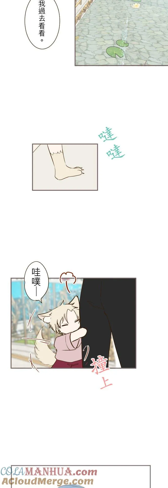 42话 魔法鉴定8