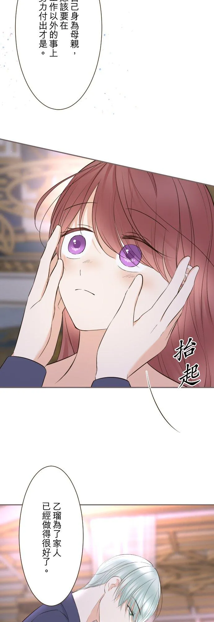 145话 约好了哦5