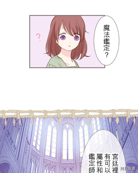 第5话40