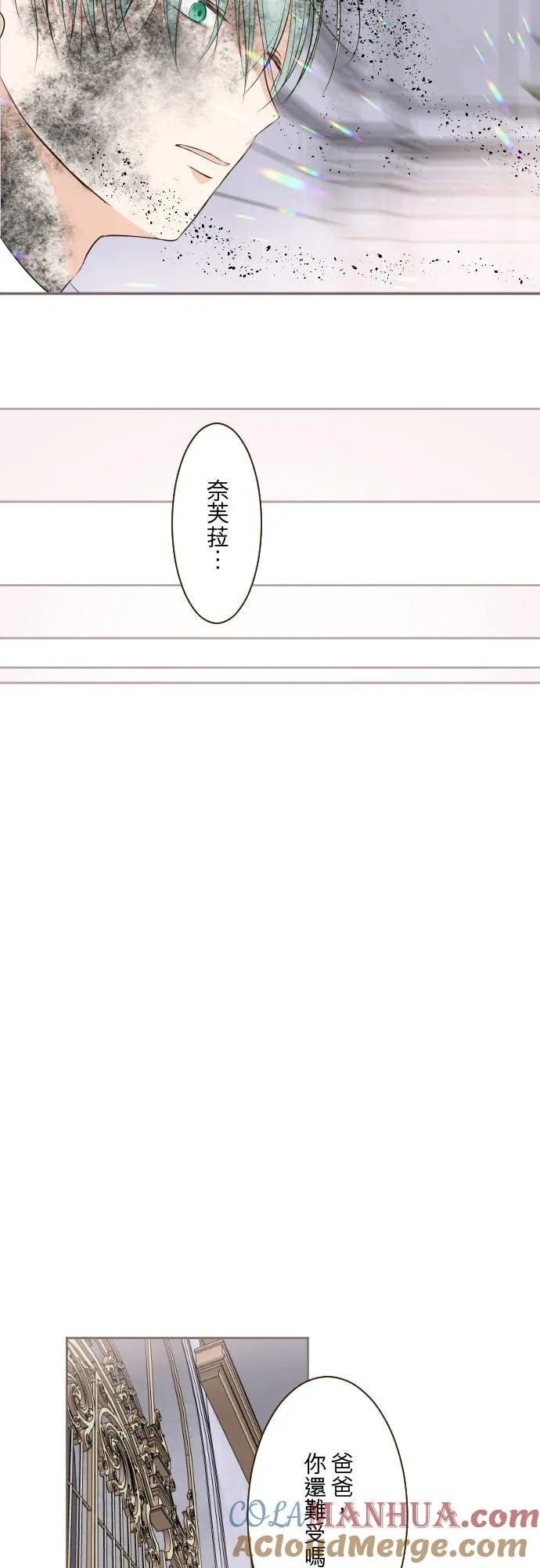 127话 再等一下24