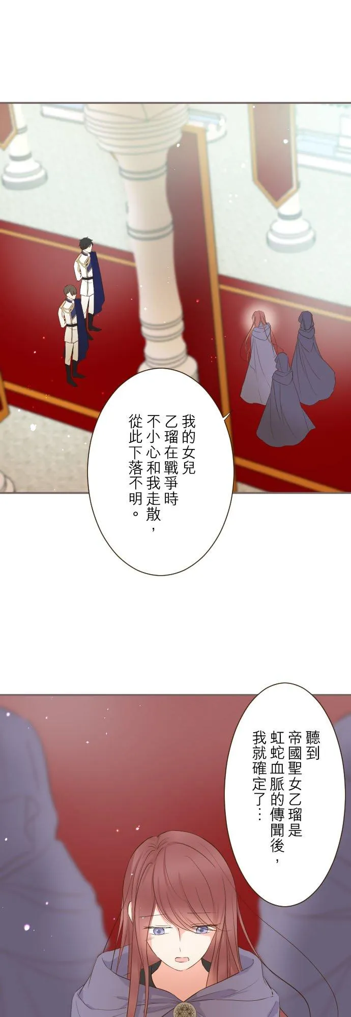 81话 好想见妳1
