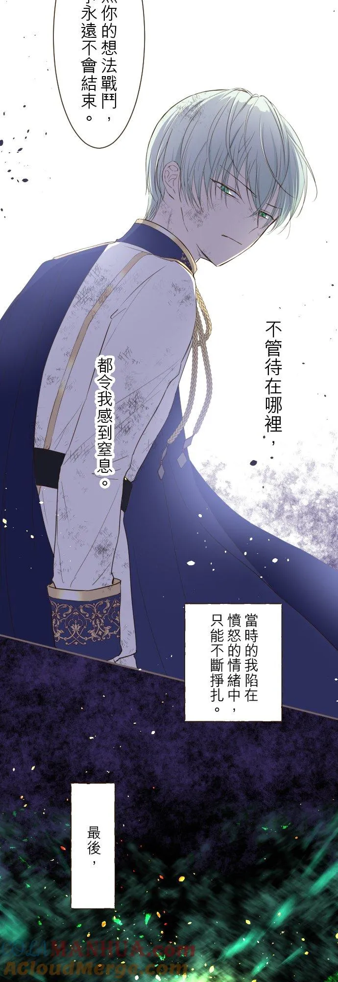 29话 宫廷恋爱26