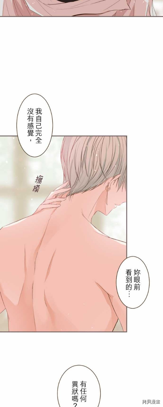 第15话4