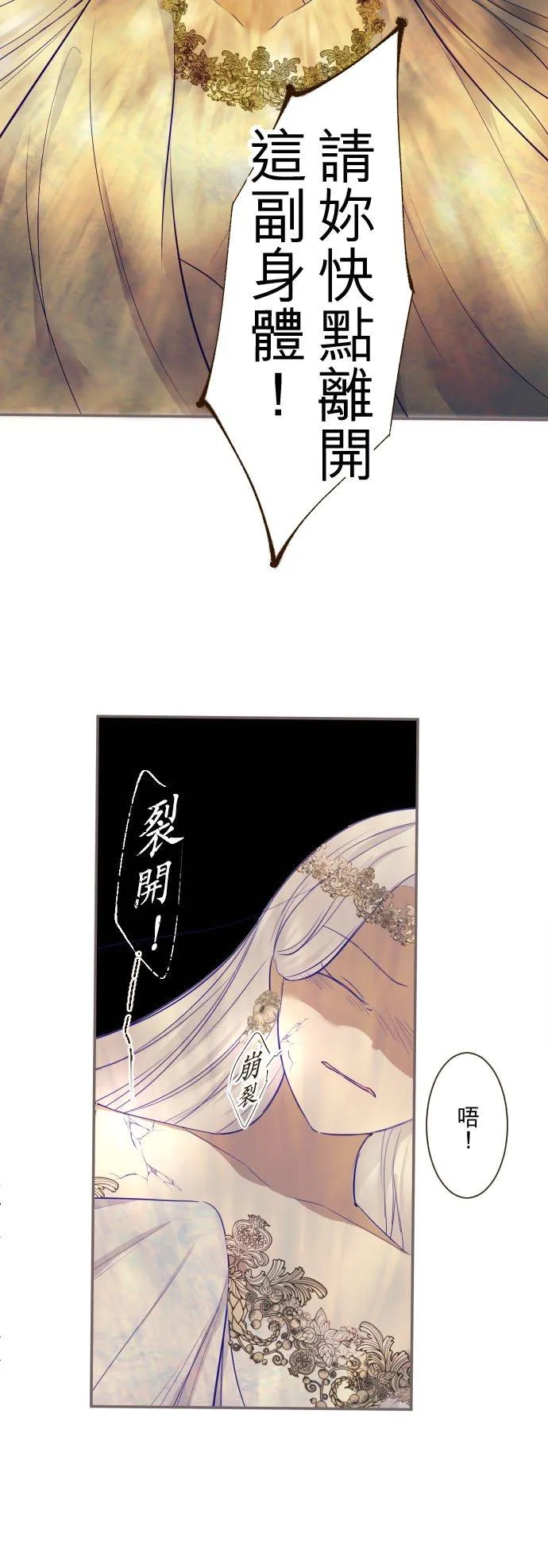 126话 绑不住19