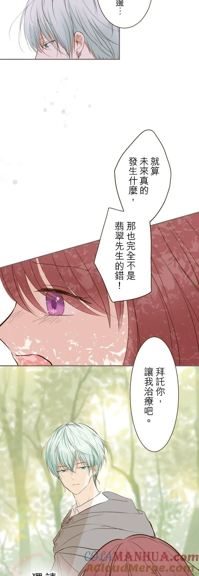 36话 一起12