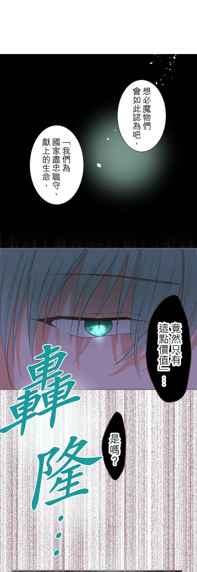 42话 魔法鉴定25