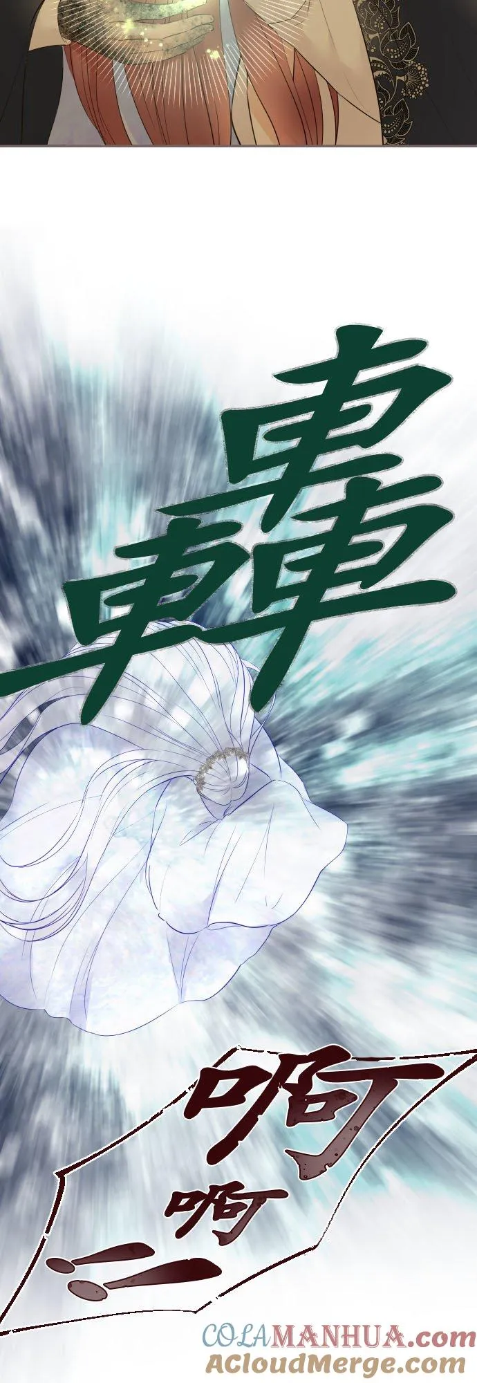 126话 绑不住28