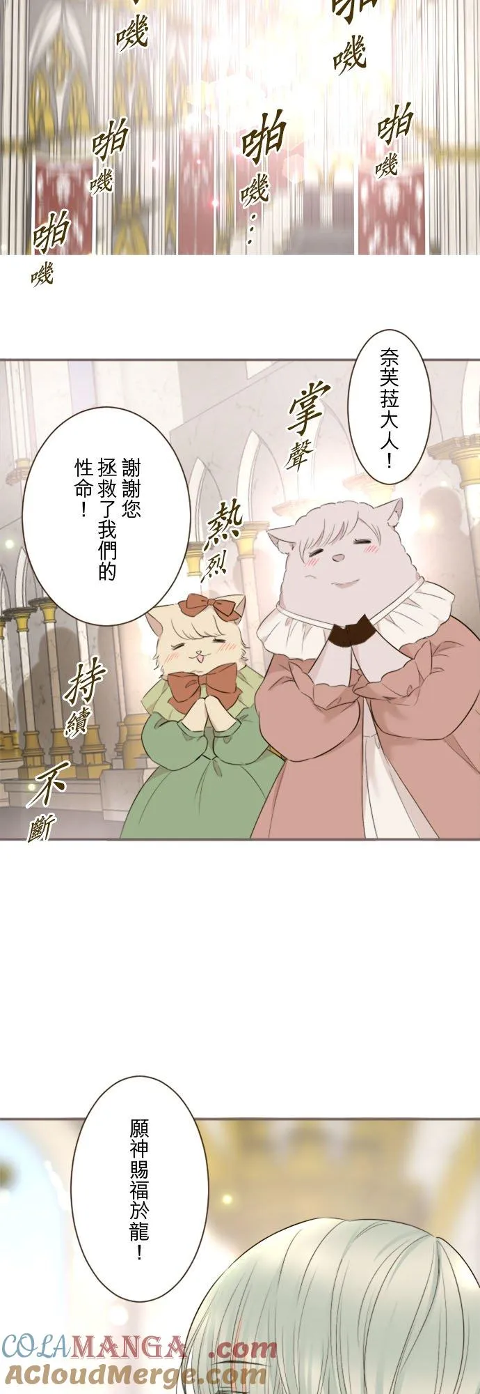 回顾 吉尔克和梅萝8