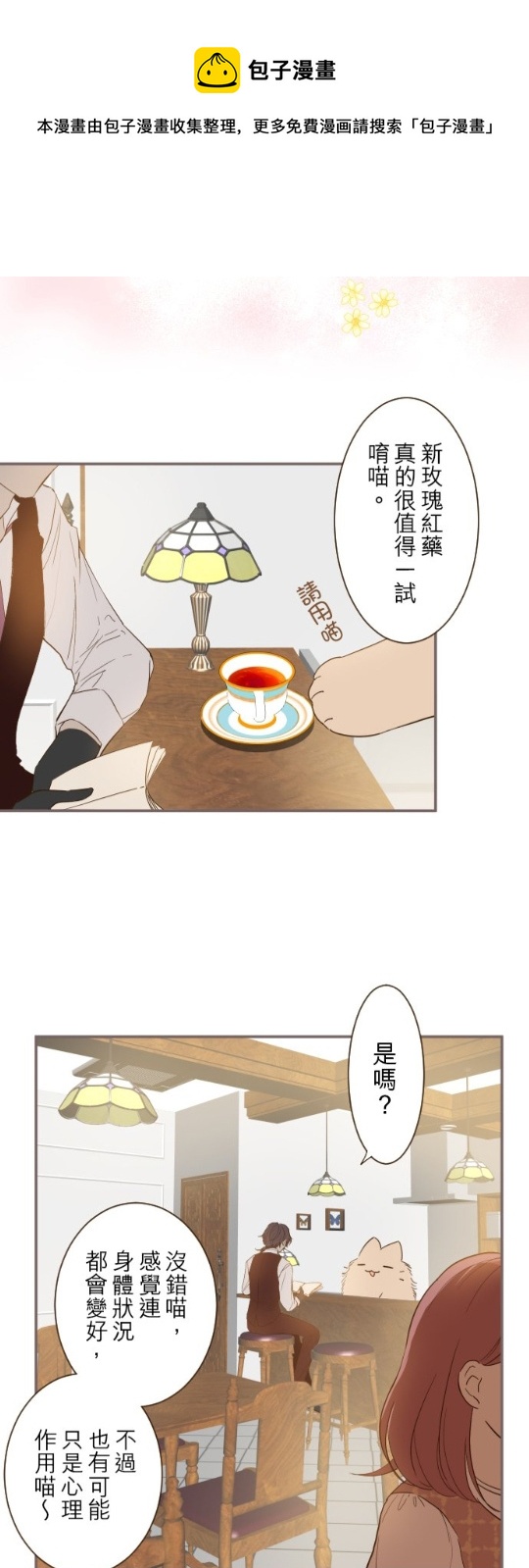 第17话19