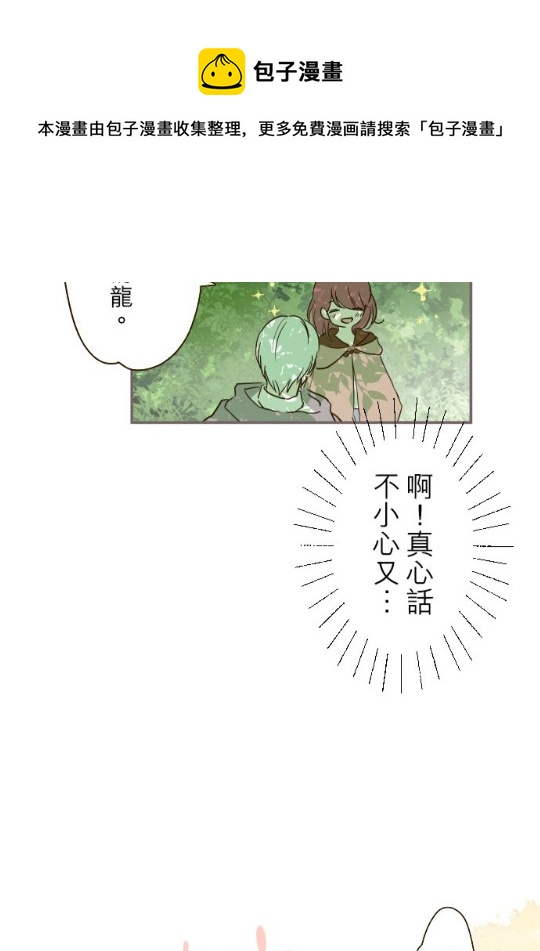 第10话24