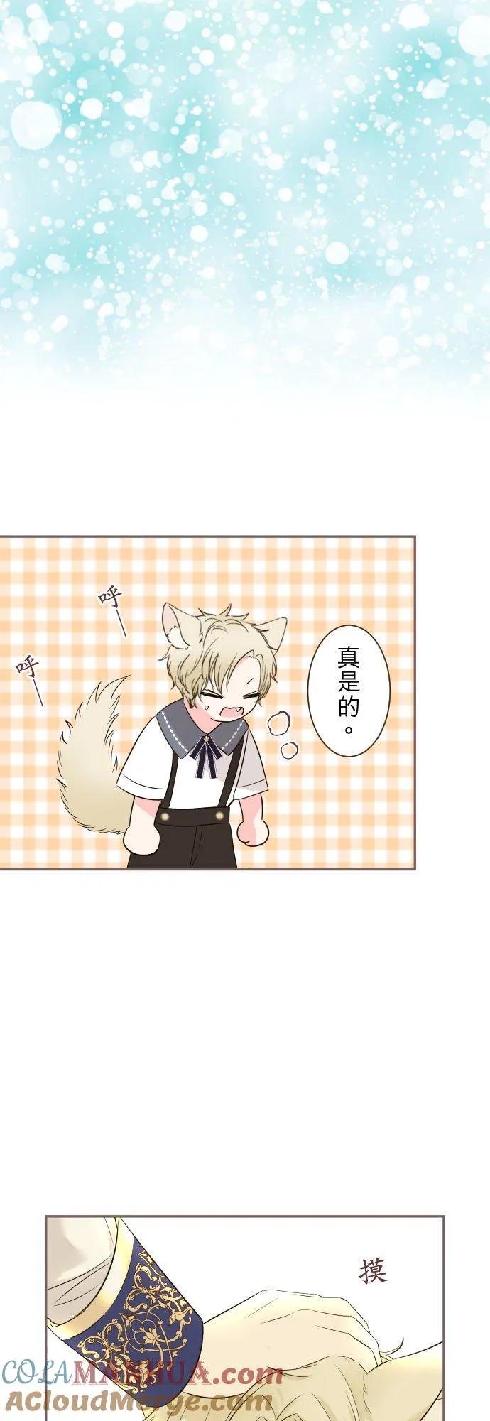 113话 前去迎接32