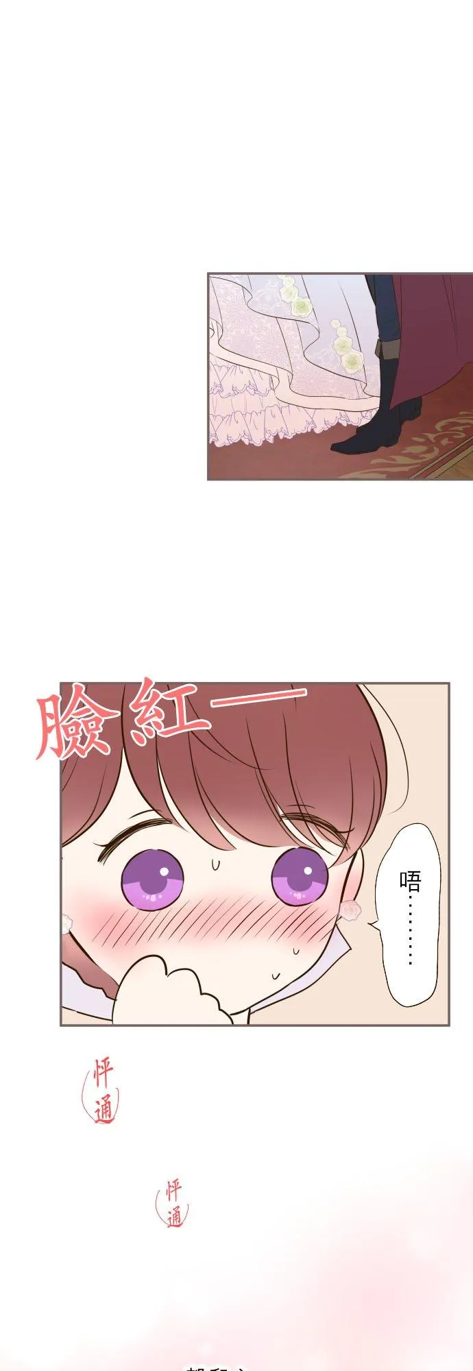 55话 想与你同在17