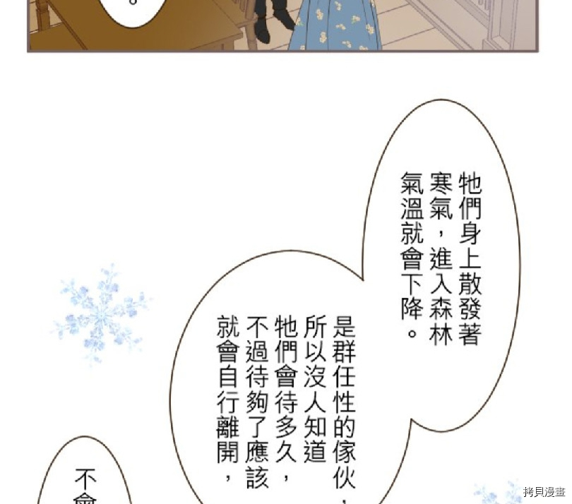 第12话11