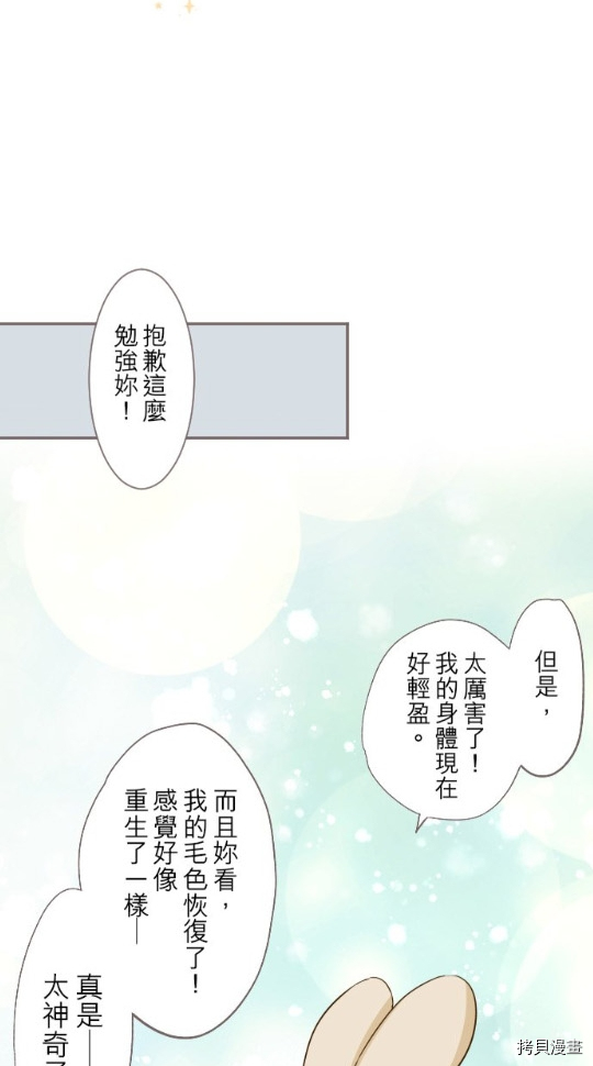第5话69