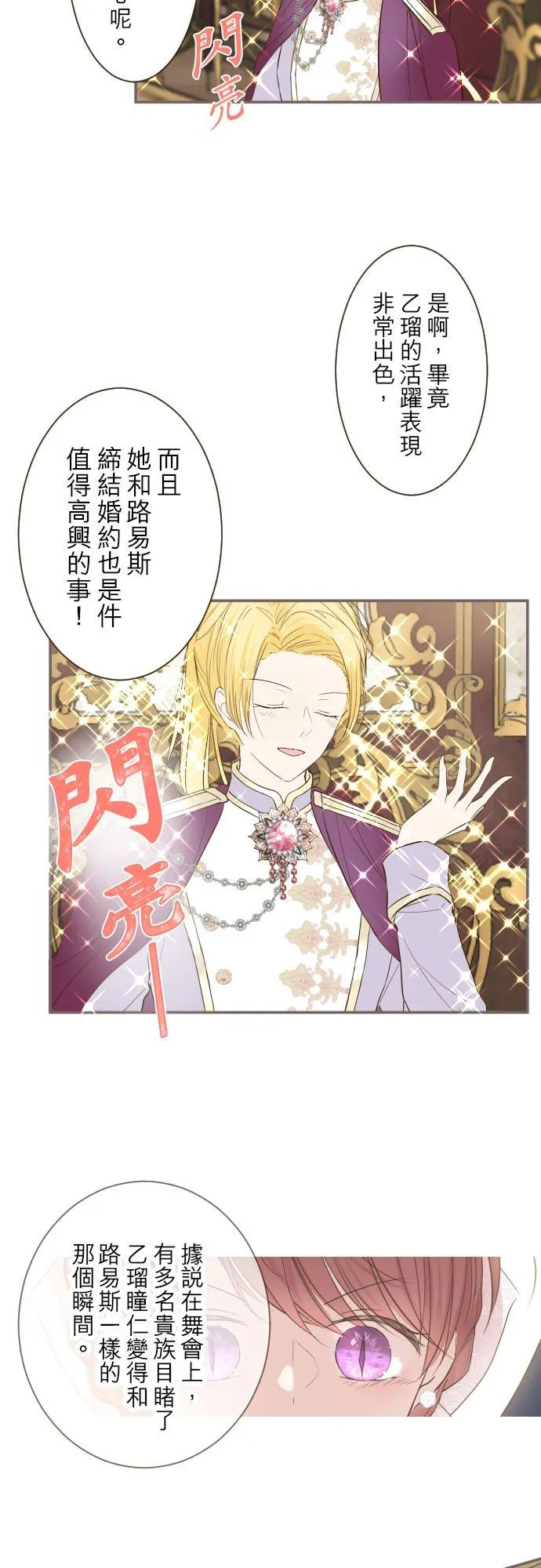 56话 初恋27