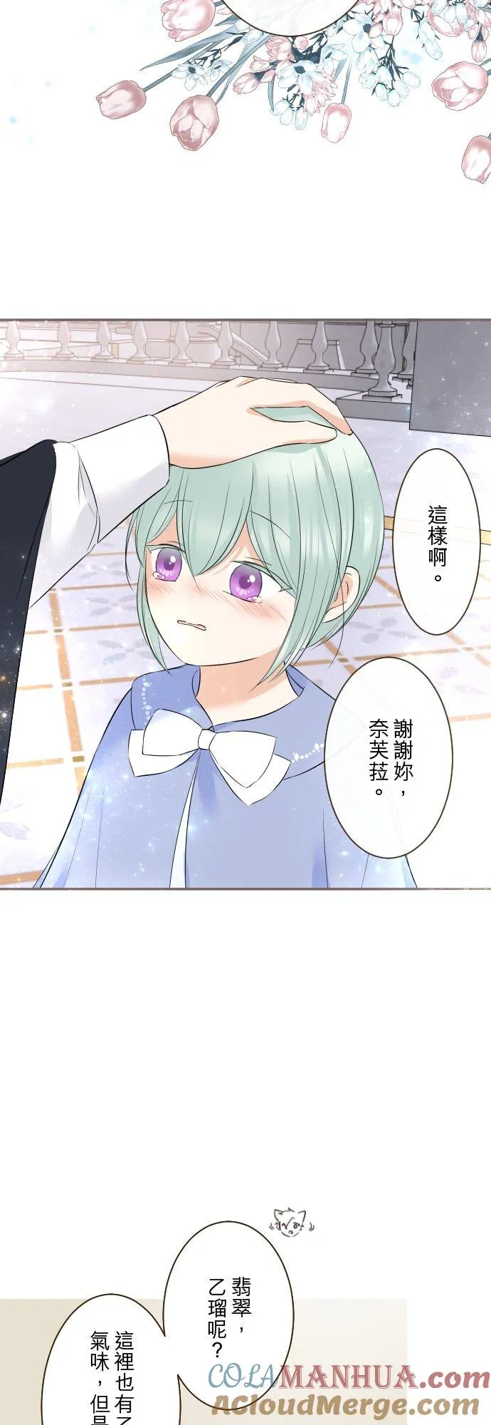 127话 再等一下26