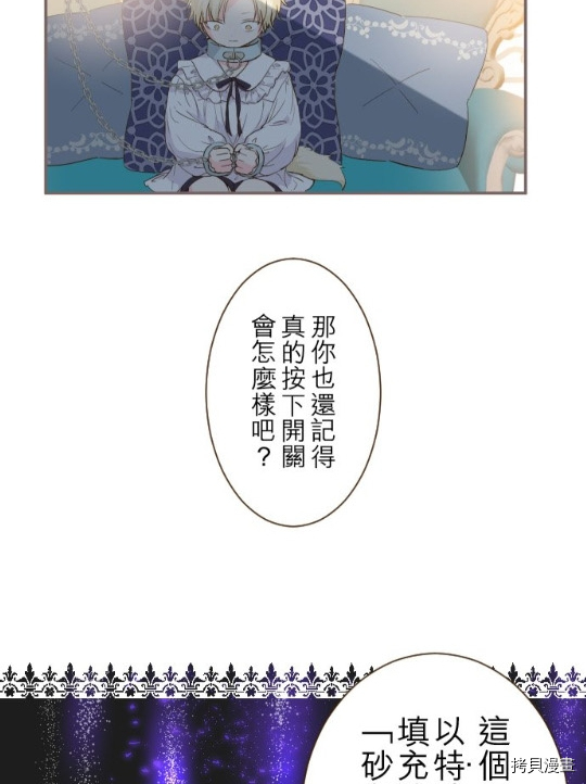 第7话15