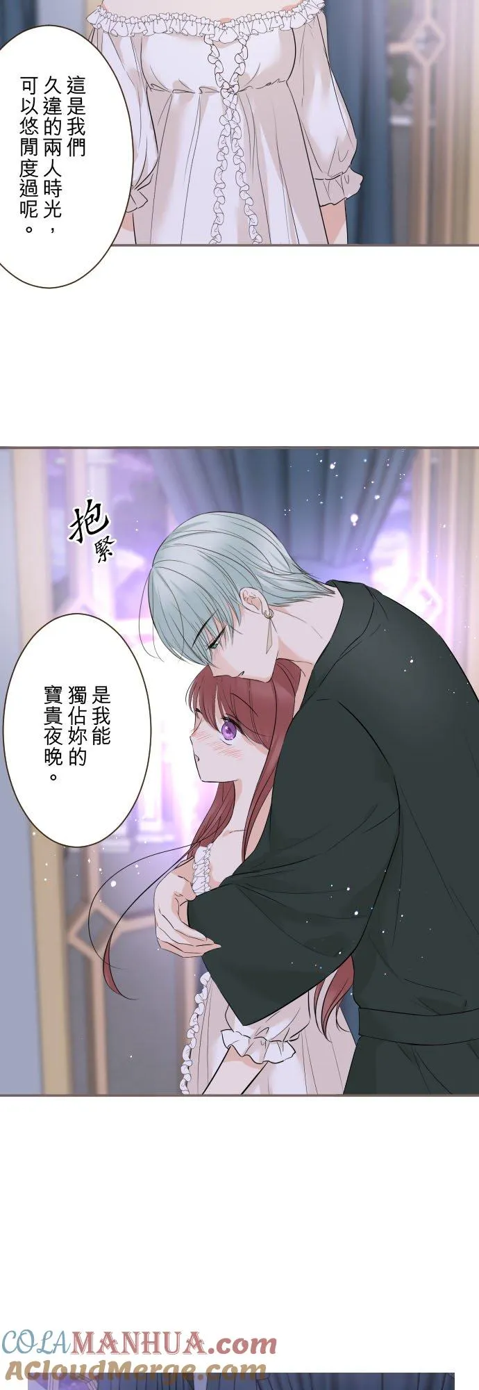 121话 如天使一般24