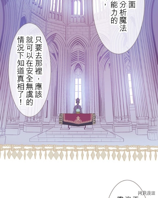 第5话41