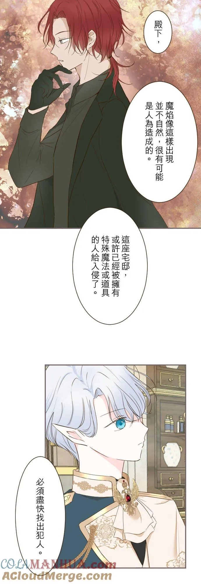 62话 报恩14