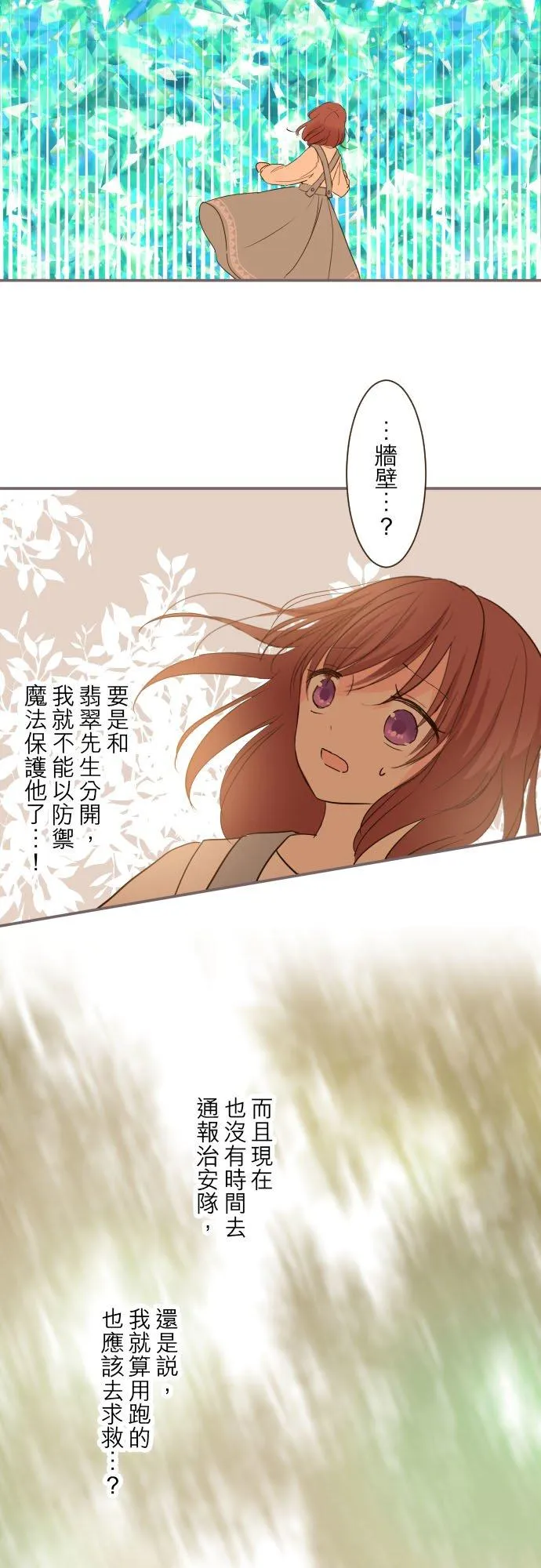34话 燃烧吧3