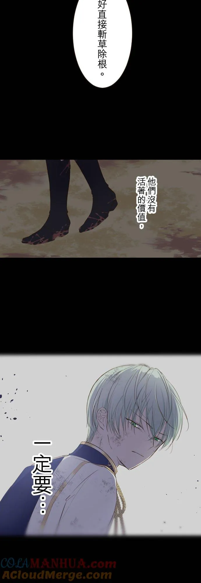 92话 母亲2