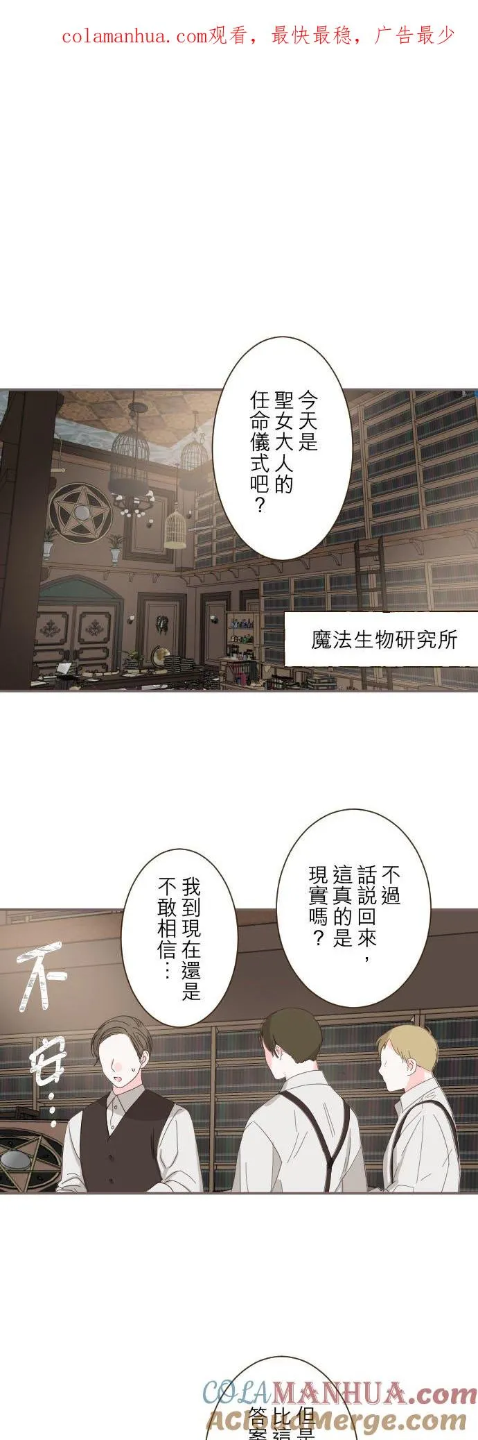 74话 誓言0