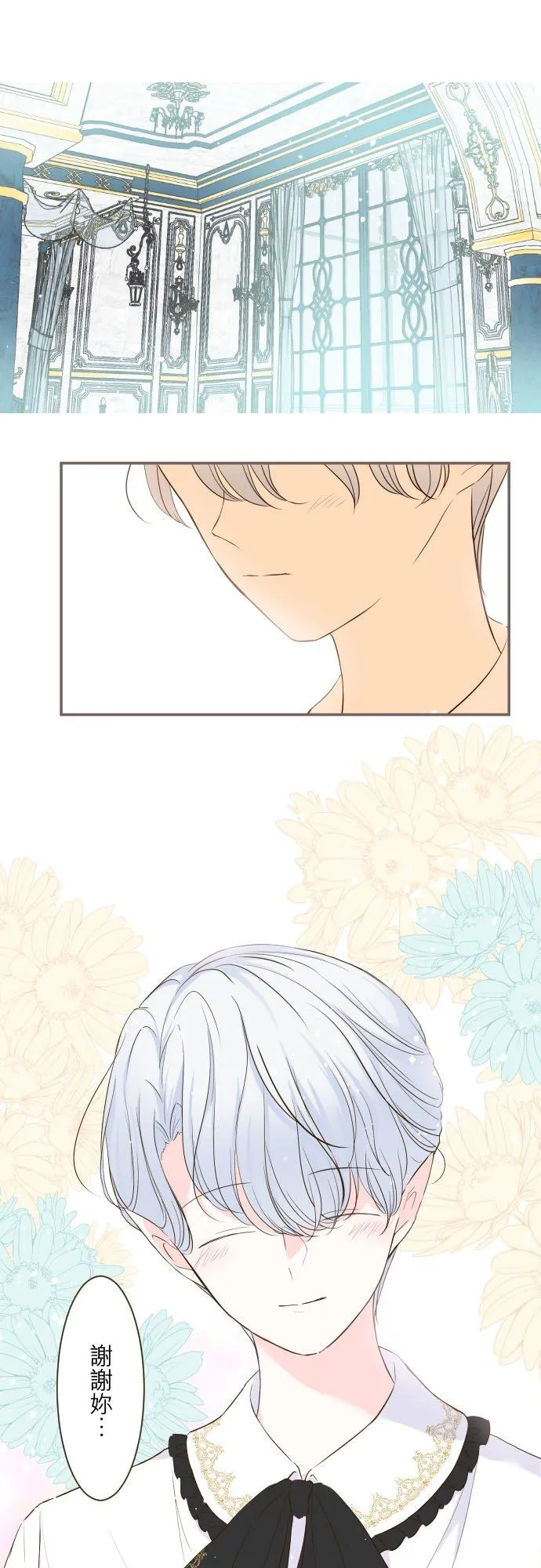45话 帮助妳27