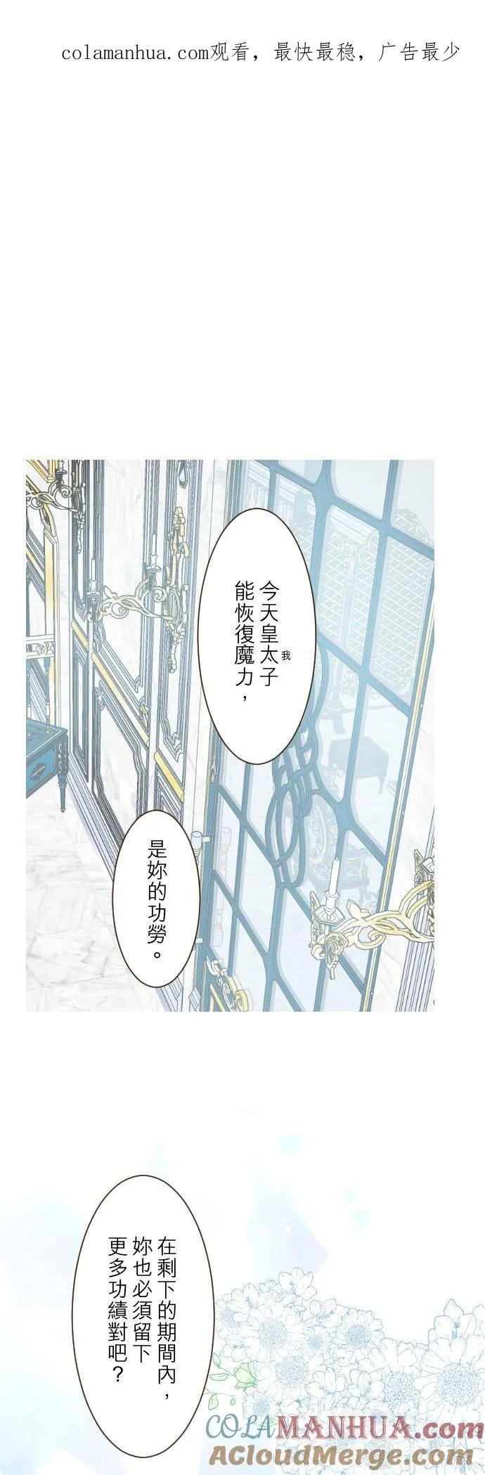 46话 开幕0