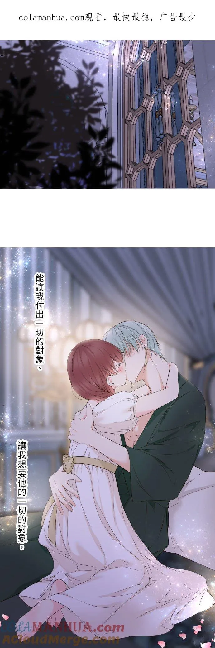 98话 想要全部0