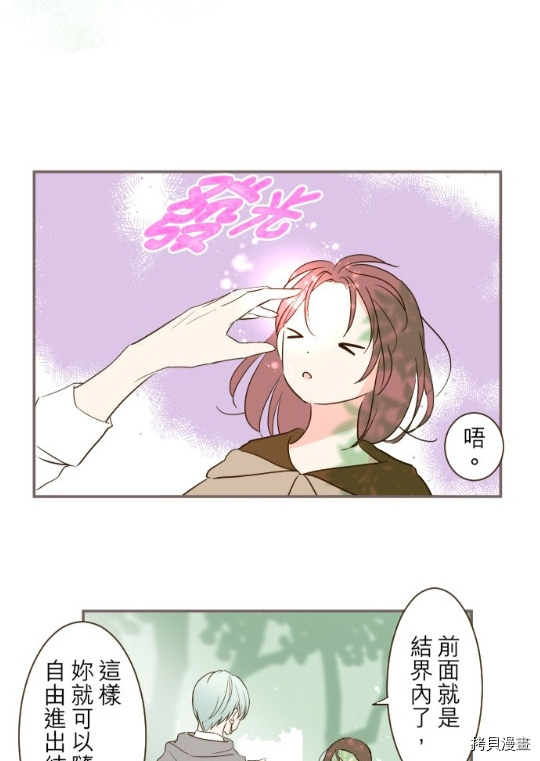 第10话28