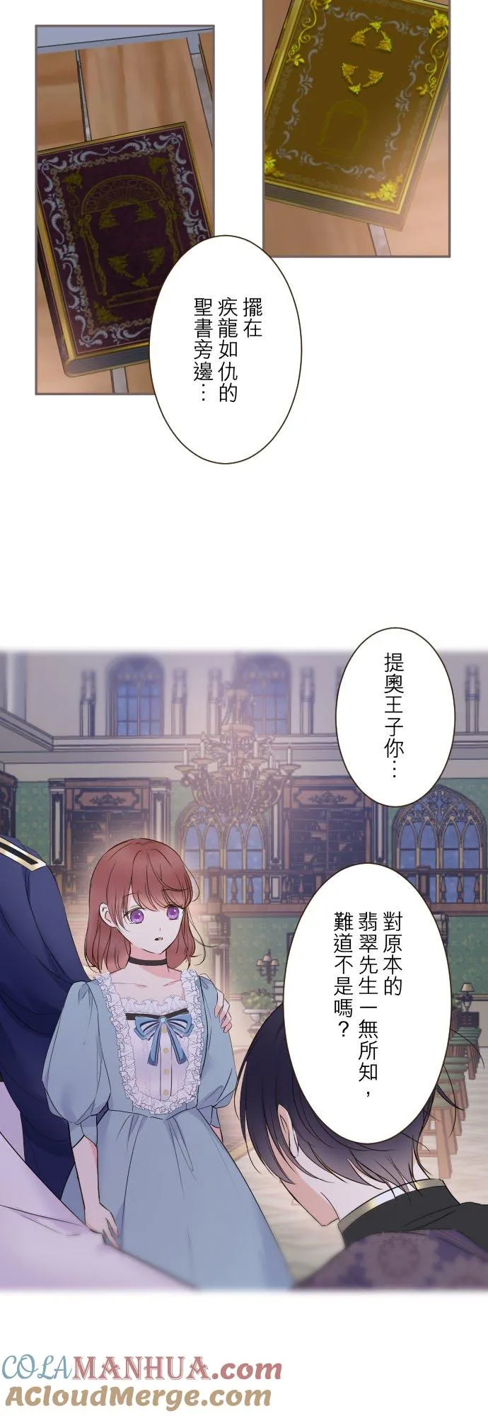 96话 慰借2