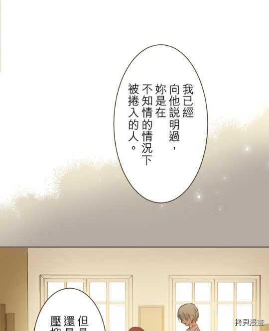 第11话50